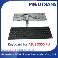 الصين RU لوحه المفاتيح المحمول لأسوس X550 الصانع