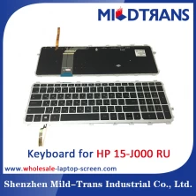 중국 HP 15-J000를 위한 RU 휴대용 퍼스널 컴퓨터 키보드 제조업체