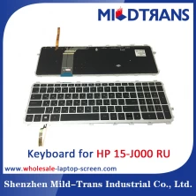 الصين RU لوحه مفاتيح الكمبيوتر المحمول ل HP 15-J000 الصانع