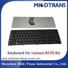 China RU Laptop Keyboard für Lenovo B570 Hersteller