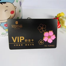 China hot selling rfid card of low cost manufacturer