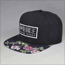 China Custom Hip Hop Flat Bill snapback hats wholesale manufacturer