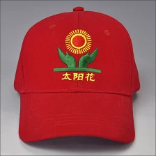 China red sun flower baseball cap manufacturer
