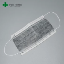 China Clean room disposable carbon filter masks , anti-dust 4 ply face mask , 4ply active carbon face mask manufacturer manufacturer