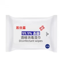 China New Arrival 50pcs/Bag 75% Alcohol Wipes Disinfection Alcoholic Wet Wipes With Low Price manufacturer