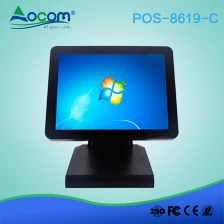 China 15" touch all in one windows pos terminal price manufacturer