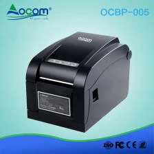 China 3 Zoll Etikettendrucker Thermo-Etikettendrucker für Logistik Versand (OCBP-005) Hersteller