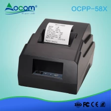 China 58mm Power Supply Built-in Thermal Receipt Printer manufacturer