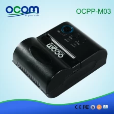 中国 兼容Android和IOS系统58毫米小型手持式蓝牙移动POS热敏打印机(OCPP-M03) 制造商