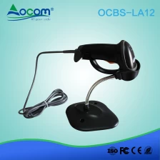 China Cheap USB RS232 Wired Handheld 1D Auto Sense Barcode Scanner manufacturer