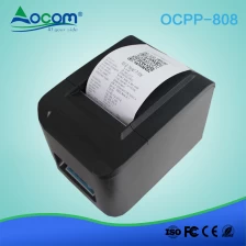 China OCPP -808 Hoge snelheid 80 mm Auto-Cutter thermische POS-printer fabrikant
