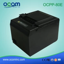 中国 OCPP 80E高速80mm POS收据热敏打印机，自动切割餐厅 制造商