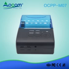 Chiny OCPP -M05 Chiny 58mm Mini Bluetooth USB Bezpośrednia termiczna mobilna drukarka producent