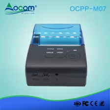 China OCPP-M07 Tragbarer drahtloser Mini-pos 58mm-Bluetooth-Thermo-Belegdrucker Hersteller