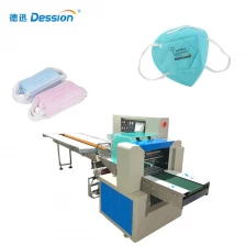 China Automatic n95 mask face mask surgical mask packing machine price manufacturer