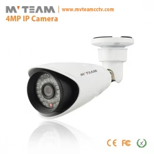 Chiny Nowy model kamery H 265 Strumień 4MP Kamera IP producent