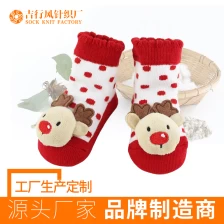China China benutzerdefinierte Baby 3D Socken mit Puppe Baby 3D Socken mit Puppe Exporteur Hersteller