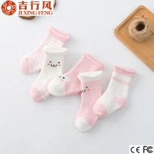 porcelana China bebé Terry calcetines fábrica de rosa niño Terry calcetines a la venta fabricante
