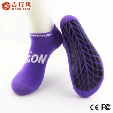 China Professional socks maker in China,bulk wholesale non slip socks for trampoline park and yoga pilates manufacturer