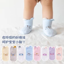 中国 Specializing in the production of socks suitable for babies. Welcome to order and customize メーカー