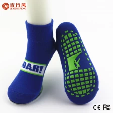 中国 批发定制五个尺寸的蹦床公园跳跃袜子，棉制的 制造商