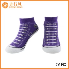 中国 通気性の綿子供靴下サプライヤーとメーカー中国卸売子供綿の靴下 メーカー