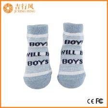 China gekämmte Baumwolle Baby Socken Fabrik Großhandel benutzerdefinierte Neugeborenen Baumwolle rutschfeste Socken Hersteller