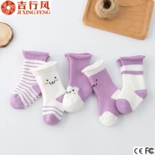 Cina calzini infante cotone fornitori e produttori all'ingrosso logo personalizzato baby Terry calze Cina produttore