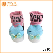 China katoen laag uitgesneden baby sokken fabrikanten China groothandel antislip rubberen babysokjes fabrikant