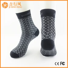 中国 定制男士袜子供应商制造最新款式的男士礼服棉袜 制造商