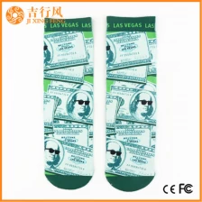 中国 カスタマイズされた印刷靴下メーカー卸売カスタムデザインのプリントソックス メーカー