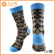中国 速干运动压缩袜厂家批发定制蓝色长筒格子运动袜 制造商