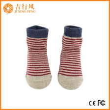 中国 地板幼儿袜子厂家中国批发婴儿防滑棉袜 制造商