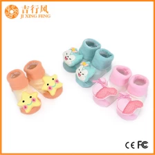 China Neugeborene Knöchel weiche Socken Lieferanten und Hersteller Großhandel benutzerdefinierte nicht Skid Kleinkind Socken Hersteller