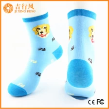 中国 女性动物有趣袜子供应商批发定制女性可爱的袜子 制造商