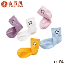 China world largest kids socks manufacturer,embroider star pattern girls children cartoon socks manufacturer