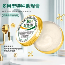 China China Factory Multifunctional Special Solder Paste High activity Bright Solder Joints Supplier BST-230 manufacturer
