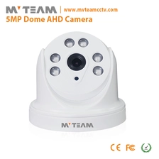 中国 家庭办公室商店学校安全摄像机系统5MP半球摄像机MVT-AH43S 制造商
