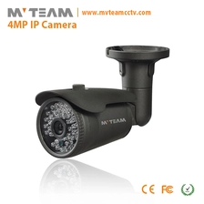 Chine Caméra IP H.265 4MP de nouvelle technologie fabricant