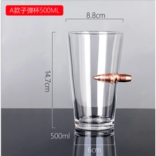 China Wholesale Bullet Golf Ball Embedded 16oz Pint Beer Glasses manufacturer