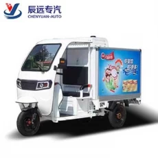 China Cheaper Tricycle refrigerator van truck by tricycle cold delivery tricycle supplier manufacturer