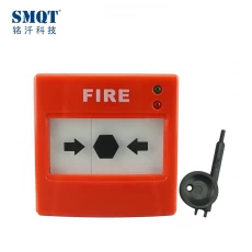 China SMQT fire alarm resettable manual call point emergerncy button without glass manufacturer