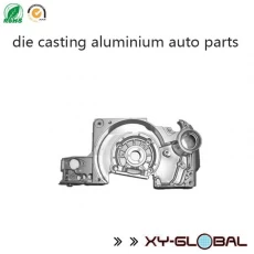 China die casting aluminium auto parts manufacturer