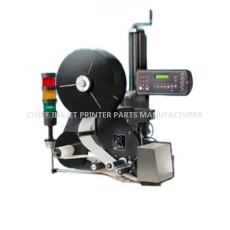 Tsina Vedijie 210 Labeling Machine Ginamit para sa Flexible Film, Foil, Label, Corrugated Paper - Labeling, Wood Manufacturer