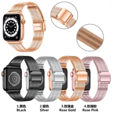 Cina CBIW417 Sostituzione di alta qualità in metallo cinturino in metallo in metallo cinturino in acciaio inox per orologio per Apple produttore