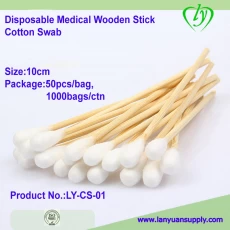 porcelana Lanyuan Disposable Medical Wooden Stick Cotton Swab fabricante
