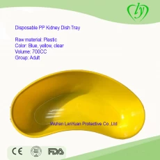 China Multi Color Disposable Medical Kidney Dish Plastic PP Kidney Tray manufacturer