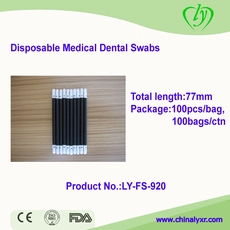 China LY-FS-920 Disposable Medical Dental Swabs manufacturer