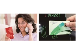 Китай Применение радиочастотной идентификации (RFID) в управлении доступом производителя