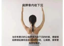 الصين 10 دقائق من التدريب البدني الفعال: تجعلك أطول وأكثر استقامة، ومزاجًا أفضل! الصانع